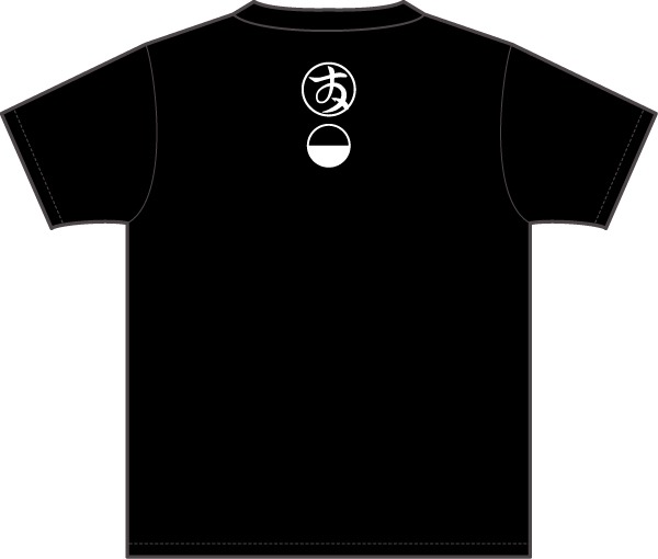 「謎」Tシャツの半袖背面。
