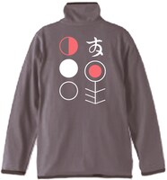 「謎」フリースジャケット背面。