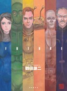 鶴田謙二の画集「FUTURE」刊行記念で複製原画展