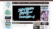 本日より月刊コミックジーンの公式サイトがリニューアル。