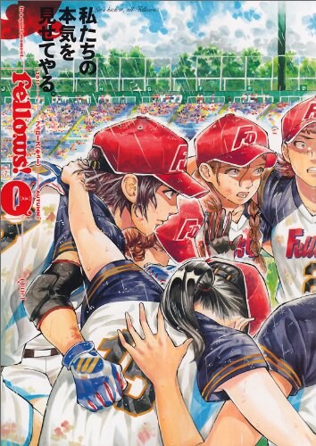 Fellows!(Q) 2011 AUTUMN "Quiet"