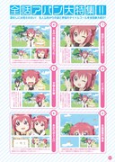 「TVアニメゆるゆり公式ファンブック」より全話アバン大特集。