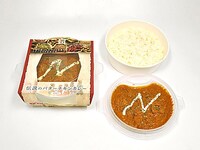 「怪物くん 伝説のバターチキンカレー（弁当）」