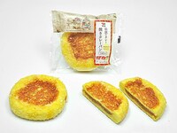 「伝説のカレー 焼きカレーパン」