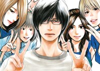 「モテキ」カット (c)久保ミツロウ／講談社／BeeTV