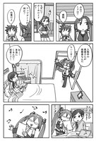 「むかしむかしのきょうのぼく～週刊はじめての初音ミク」1巻に収録された、村上たかし原作による読み切り。(C)mikumix / Crypton Future Media Inc./Shueisha Inc. (C)Takashi Murakami