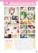 「TVアニメゆるゆり公式ファンブック」よりストーリー紹介ページ。
