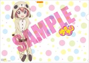 コミックとらのあな各店で配布されるアニメビジュアル描き下ろし特製クリアファイル［キャラクター：あかり（わんわんパジャマ）］。