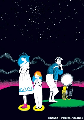 西村ツチカが描いた「王立宇宙軍 オネアミスの翼」のイラスト。(C)BANDAI VISUAL／GAINAX