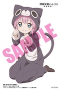 漫画全巻ドットコムで配布されるアニメビジュアル描き下ろし特製イラストカード［キャラクター：ちなつ（こねこちゃんパジャマ）］。