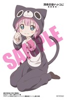 漫画全巻ドットコムで配布されるアニメビジュアル描き下ろし特製イラストカード［キャラクター：ちなつ（こねこちゃんパジャマ）］。