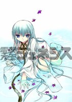 大月悠祐子「妄想少年観測少女」の扉イラスト。