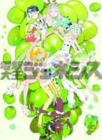 竹のポスター。