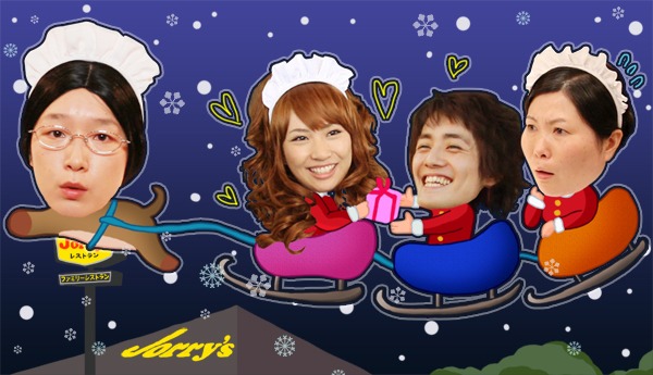 「野田さんとメリークリスマス～野田ともうします。スペシャル～」告知用画像(C)NHK・メディアプルポ
