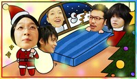 「野田さんとメリークリスマス～野田ともうします。スペシャル～」告知用画像(C)NHK・メディアプルポ