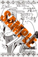 COMIC ZINで「ふぃっとねす」1巻、「スターマイン」1～2巻のいずれかを購入するともらえるイラストカード。