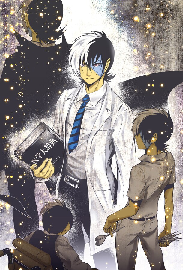 「ヤング ブラック・ジャック」扉イラスト(c)手塚プロダクション (c)田畑由秋・大熊ゆうご／秋田書店