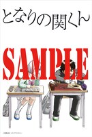 WinderGOOにて配布されるポストカード。