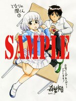 全国の一部書店にて配布されるイラストカード。