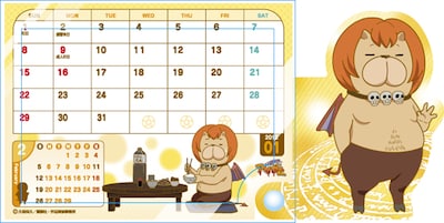 「よんでますよ、アザゼルさん。」2012年卓上カレンダー。(C)久保保久／講談社・芥辺探偵事務所