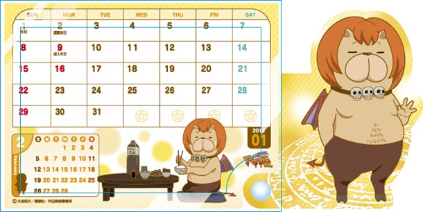 「よんでますよ、アザゼルさん。」2012年卓上カレンダー。(C)久保保久／講談社・芥辺探偵事務所