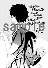 ヴィレッジヴァンガード特典。(C)水あさと/メディアファクトリー