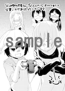 COMIC ZIN特典。(C)水あさと/メディアファクトリー