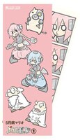 コミックとらのあなで購入者に配布される特製しおり。(C)5月病マリオ/dwango (C)MICRO MAGAZINE