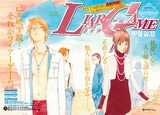 甲斐谷忍「LIAR GAME」扉ページ。