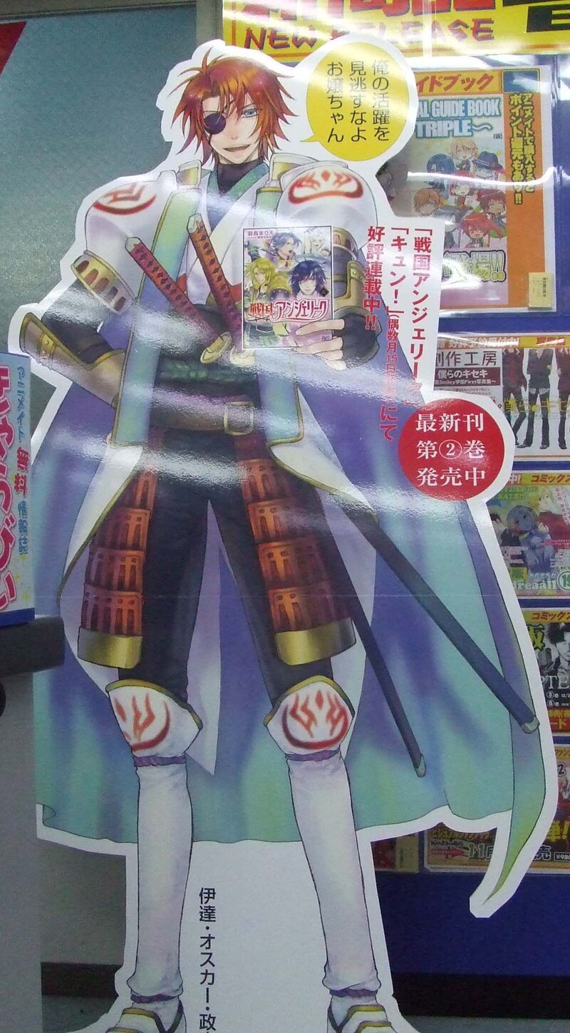 展示されている伊達・オスカー・政宗の等身大パネル。(C)コーエーテクモゲームス All rights reserved.