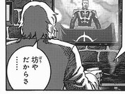 幸村誠のガンダム4コマ＆安彦のORIGIN外伝ダムエーに掲載