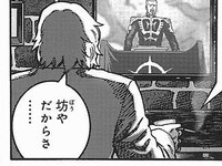 幸村誠によるガンダム4コマの1シーン。4コマのオチや、ほか作品は本誌で確認を。