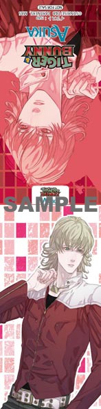napイラストのバーナビーブックマーカー。(C)SUNRISE/T&B PARTNERS, MBS