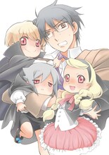 氷堂涼二「はらぺこバンピーノ」カット