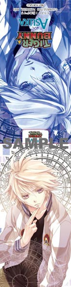 松本テマリイラストのイワンブックマーカー。(C)SUNRISE/T&B PARTNERS, MBS