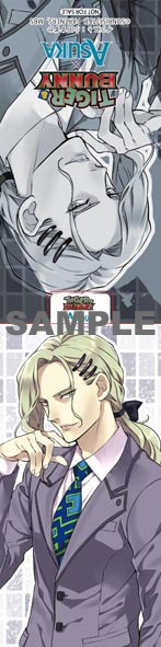 小田すずかイラストのユーリブックマーカー。(C)SUNRISE/T&B PARTNERS, MBS