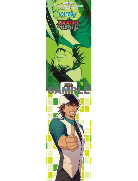 山下ナナオイラストの虎徹ブックマーカー。(C)SUNRISE/T&B PARTNERS, MBS