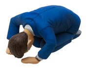 計8種の「どげせんストラップ」から「土下座（B）」。(C)板垣恵介・RIN／日本文芸社