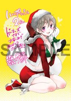 ゲーマーズの購入特典。