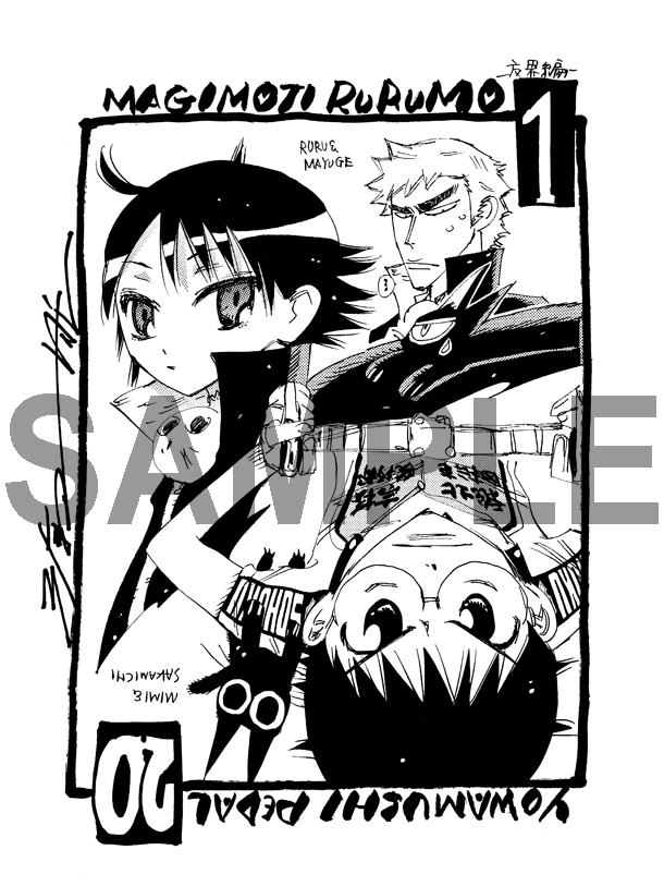 COMIC ZINで配布されるイラストカード。