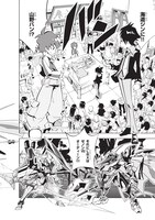 HIRO「ダンボール戦機　BOOST外伝」の1シーン。