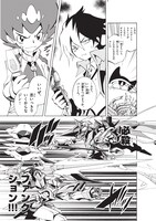 HIRO「ダンボール戦機　BOOST外伝」の1シーン。