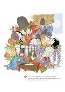 「超訳百人一首　うた恋い。美ぬりえ」より、彩色見本。(C)2011 杉田圭/メディアファクトリー