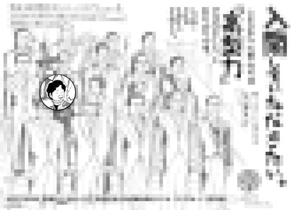 特典カードの幸村誠イラスト。※実物にモザイクはかかっていません