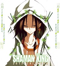 「シャーマンキング2012年カレンダー」（C)武井宏之／集英社