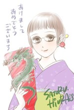 ひうらさとるのオリジナル年賀状のサンプルイメージ。