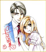 長江朋美描き下ろし色紙のサンプルイメージ。