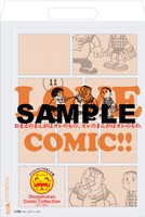 「小コレ！」参加書店でプレゼントされているクリアファイル。