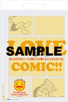 「小コレ！」参加書店でプレゼントされているクリアファイル。