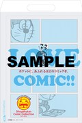 「小コレ！」参加書店でプレゼントされているクリアファイル。